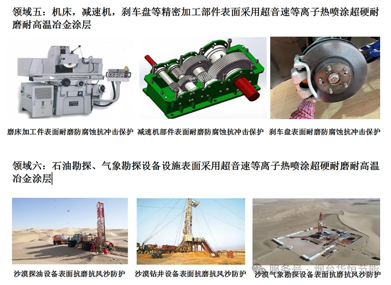 图片16.png